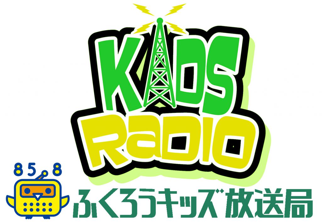 番組表 ふくろうFM