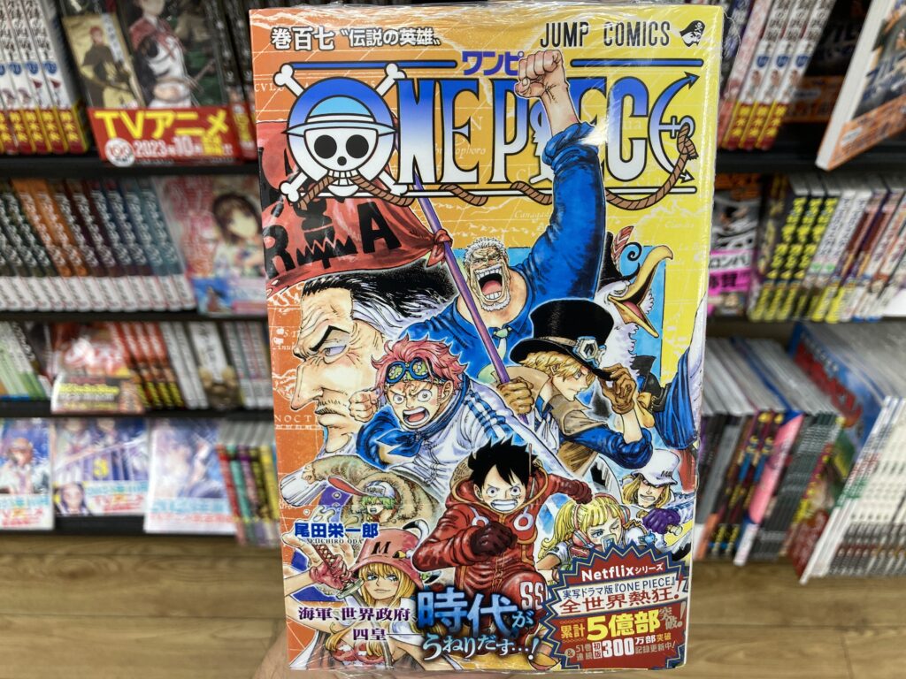 ONE PIECE　103巻全巻＋10冊でご指定ください
