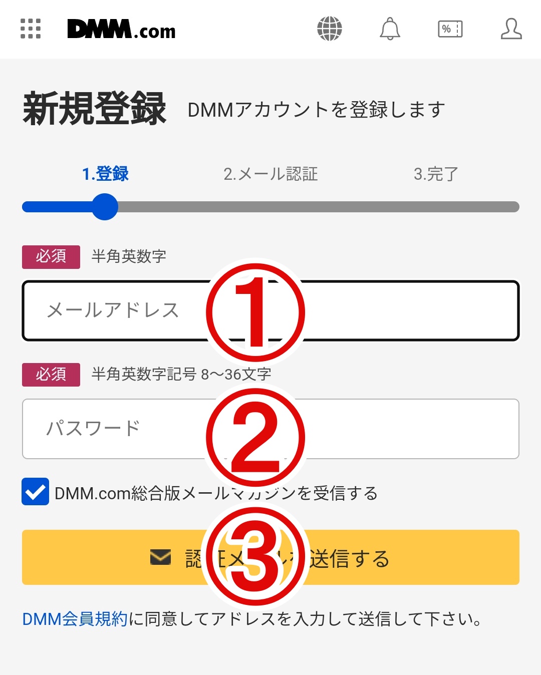 DMMTVの登録方法を画像付きで徹底解説！無料期間や注意点も – ふくろうFM
