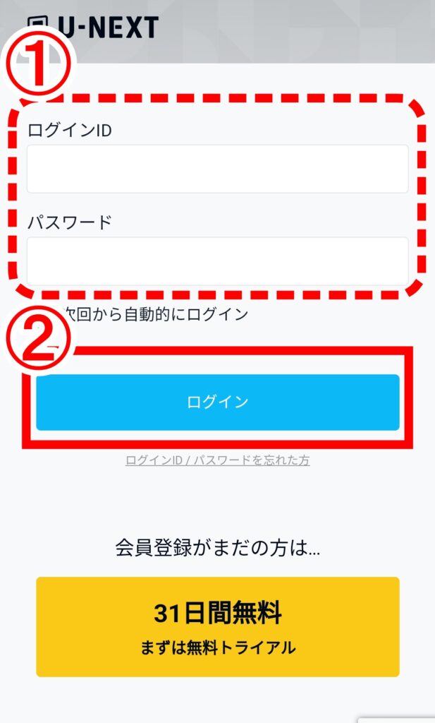 unext-registration
