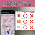 その着せ替え人形は恋をするの漫画を全巻無料で読むには？お得に読めるアプリやサイトを紹介