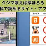 あひるの空 対応可能 あひるの空（週刊少年マガジン）(マンガ（漫画）)の電子書籍無料試し